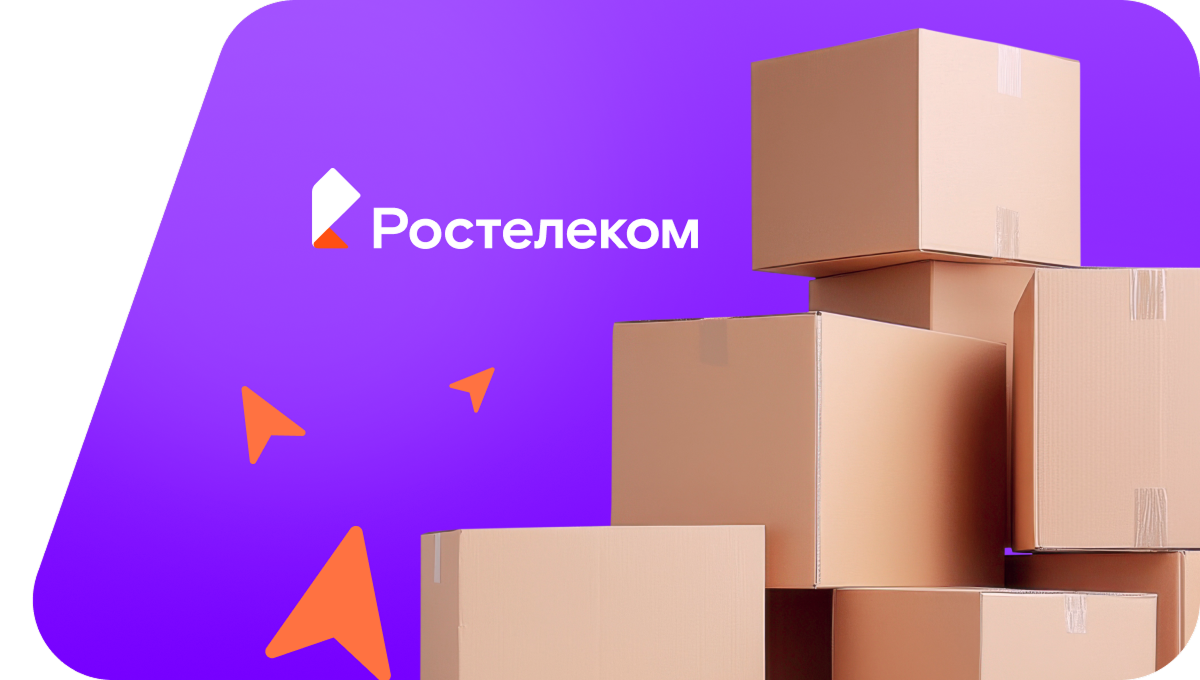 Переезд в новую квартирув&nbsp;посёлок городского типа Ржавки (Московская область)